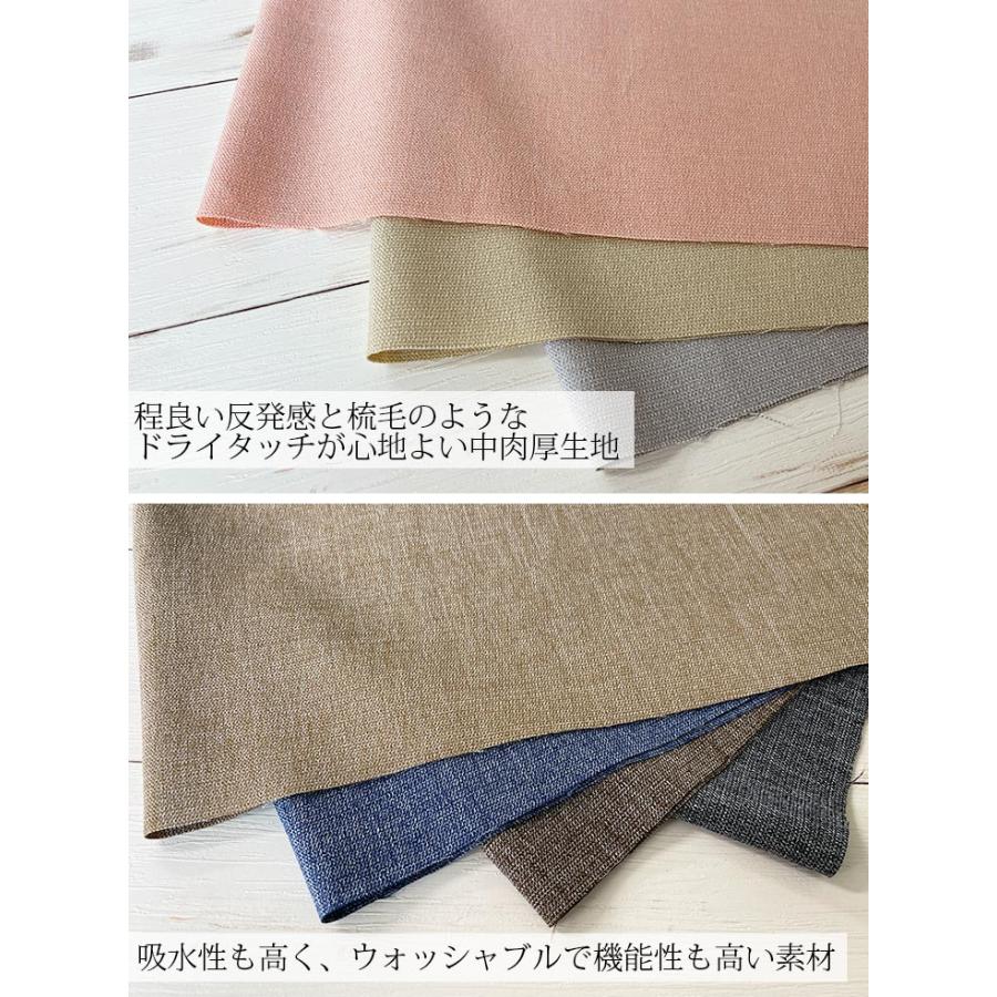 LANATEC(R)ブリリアントシャンブレーシャークスキン 布 生地 手作り
