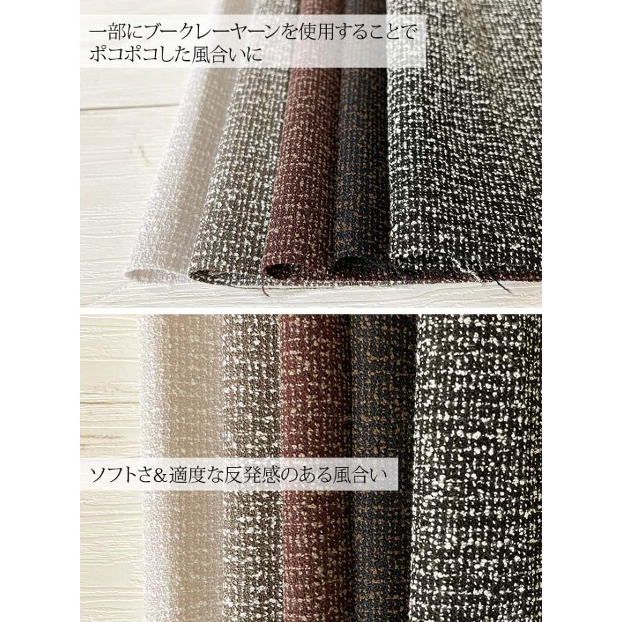 LANATEC(R)ECOブークレーツイード 布 生地 手作り カット50cm
