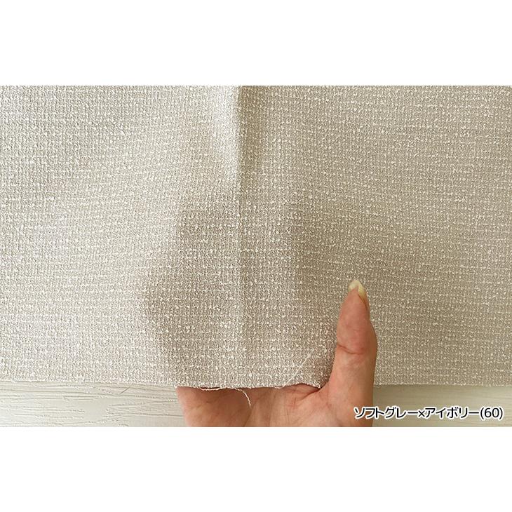 LANATEC(R)ECOブークレーツイード 布 生地 手作り カット50cm単位(商品