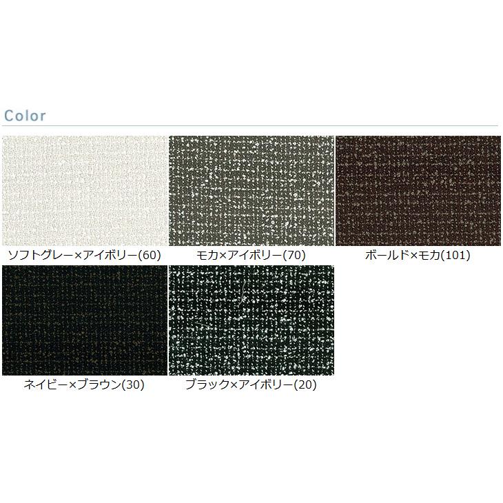 LANATEC(R)ECOブークレーツイード 布 生地 手作り カット50cm単位(商品