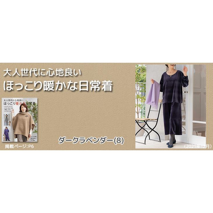 ストレッチベロア 布 生地 手作り カット50cm単位(商品番号：43785