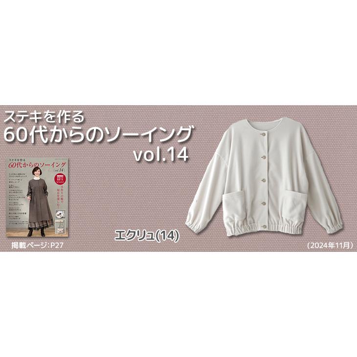 スーパーマイクロフリース（ベーシックカラー） 布 生地 手作り カット
