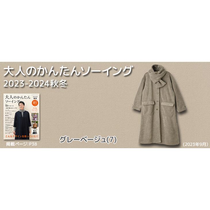 布 生地 フリース 手作り ポリエステル/レーヨンメルトンフリース
