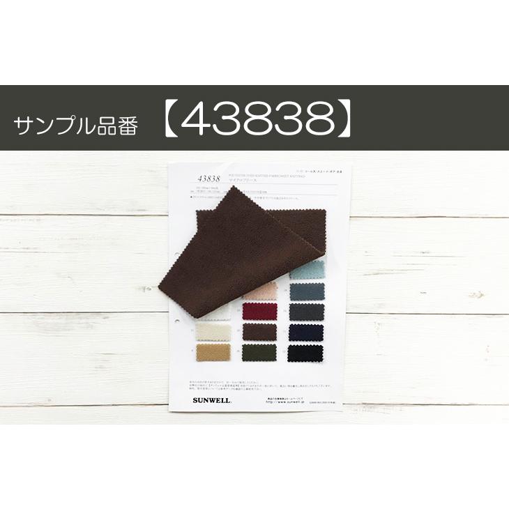 マイクロフリース 布 生地 手作り カット50cm単位(商品番号：43838