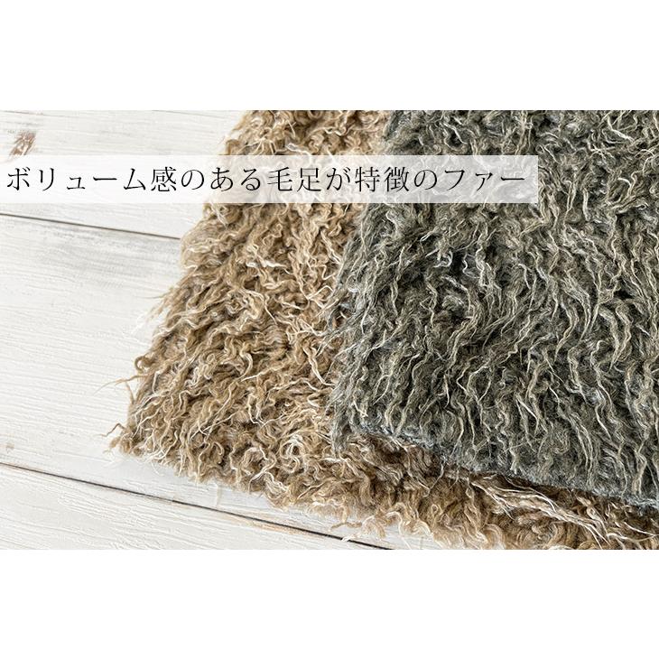 ファー ツイストヴィンテージファー 布 生地 手作り カット50cm単位(商品番号:43895) |  | 01