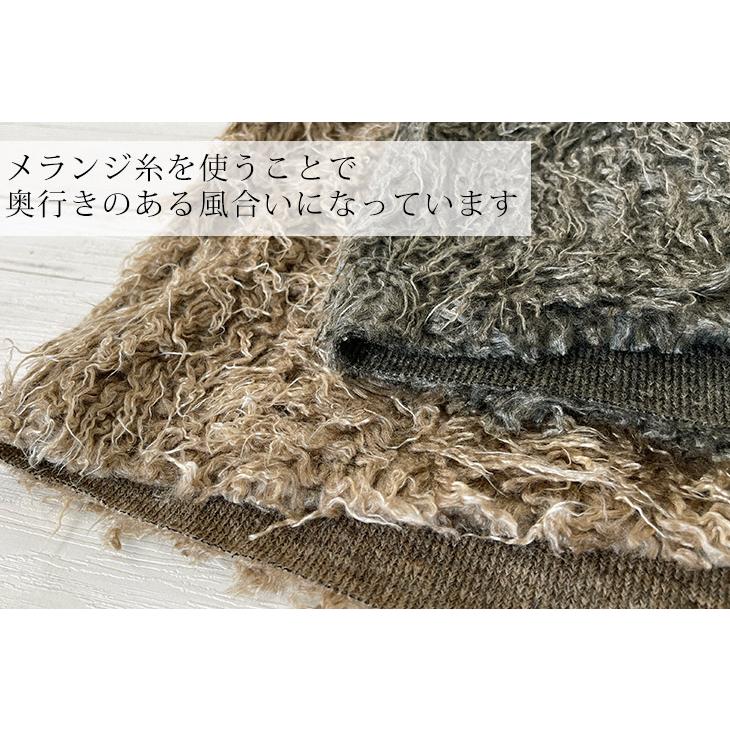 ファー ツイストヴィンテージファー 布 生地 手作り カット50cm単位(商品番号:43895) |  | 02
