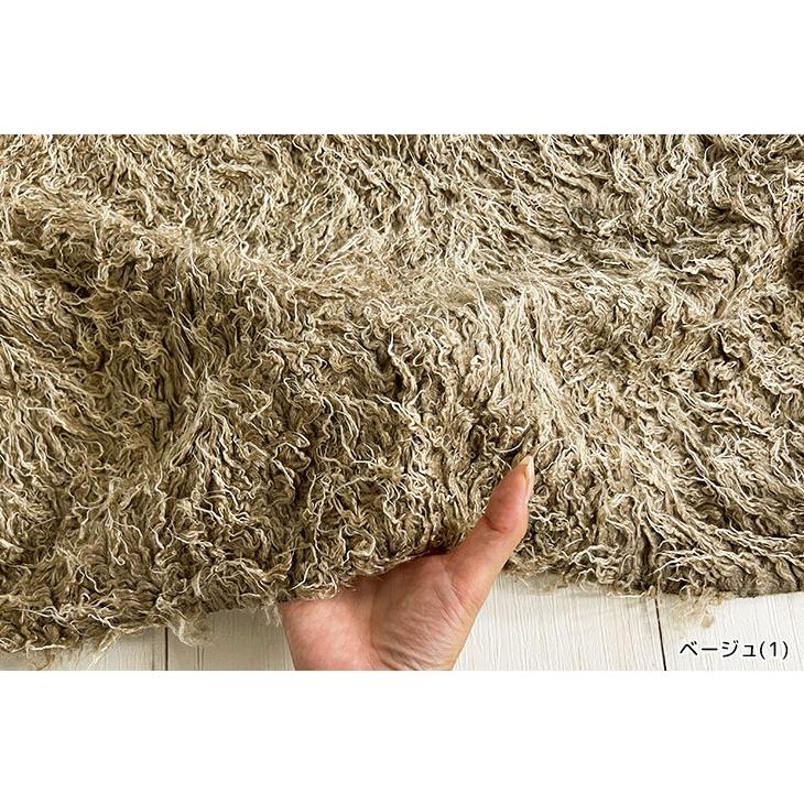 ファー ツイストヴィンテージファー 布 生地 手作り カット50cm単位(商品番号:43895) |  | 07