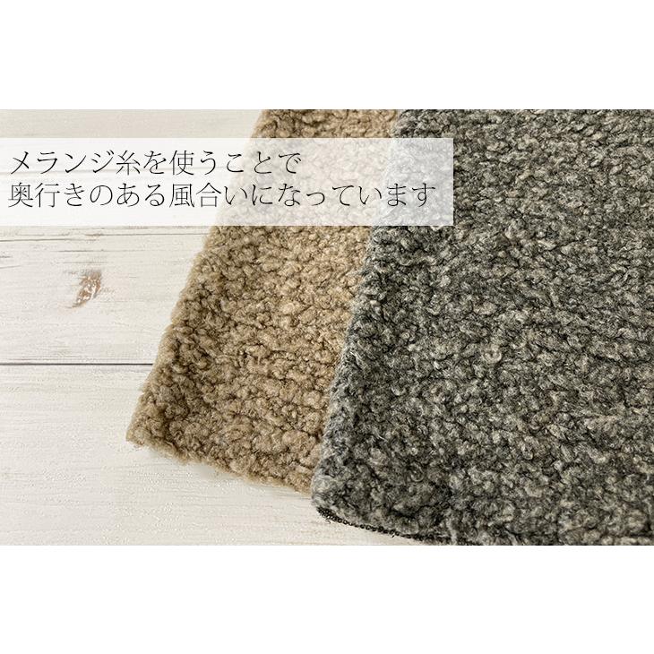 フェイクアルパカ 布 生地 手作り カット50cm単位(商品番号:43896