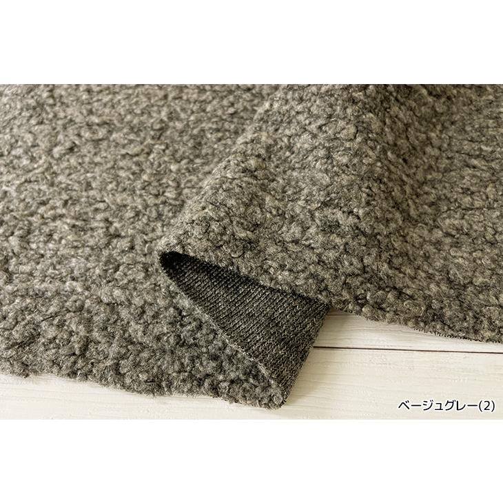 フェイクアルパカ 布 生地 手作り カット50cm単位(商品番号:43896