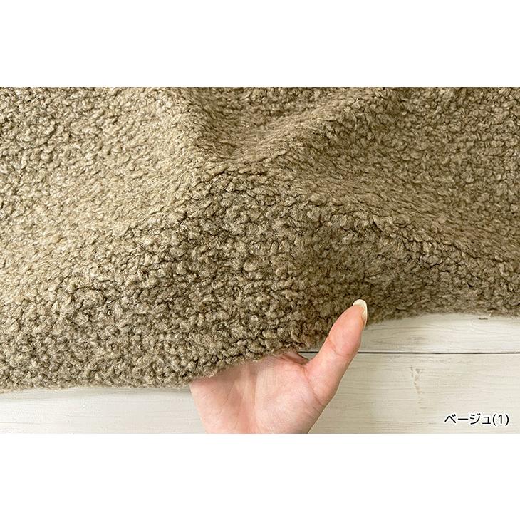 フェイクアルパカ 布 生地 手作り カット50cm単位(商品番号:43896