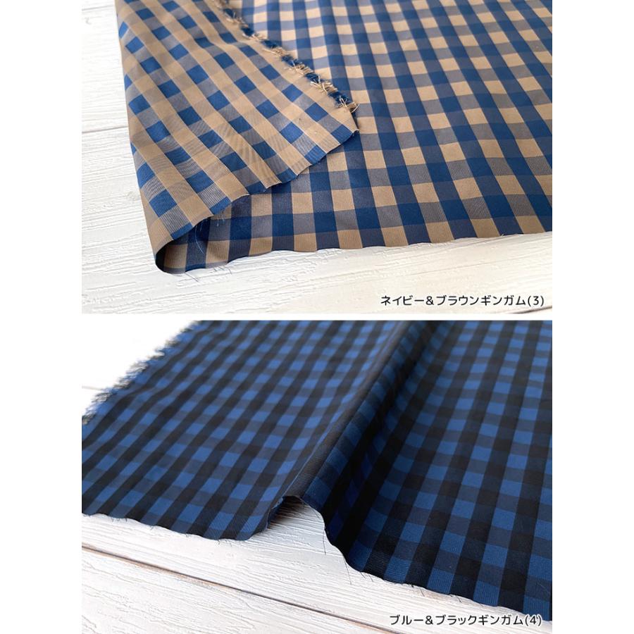 先染メモリーチェック 布 生地 手作り カット50cm単位(商品番号:44007