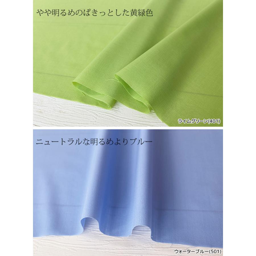 ハンドメイドで使える布【無地】 楽天市場】綿サテン（ペールカラー）無地 布 生地 手作り カット50cm