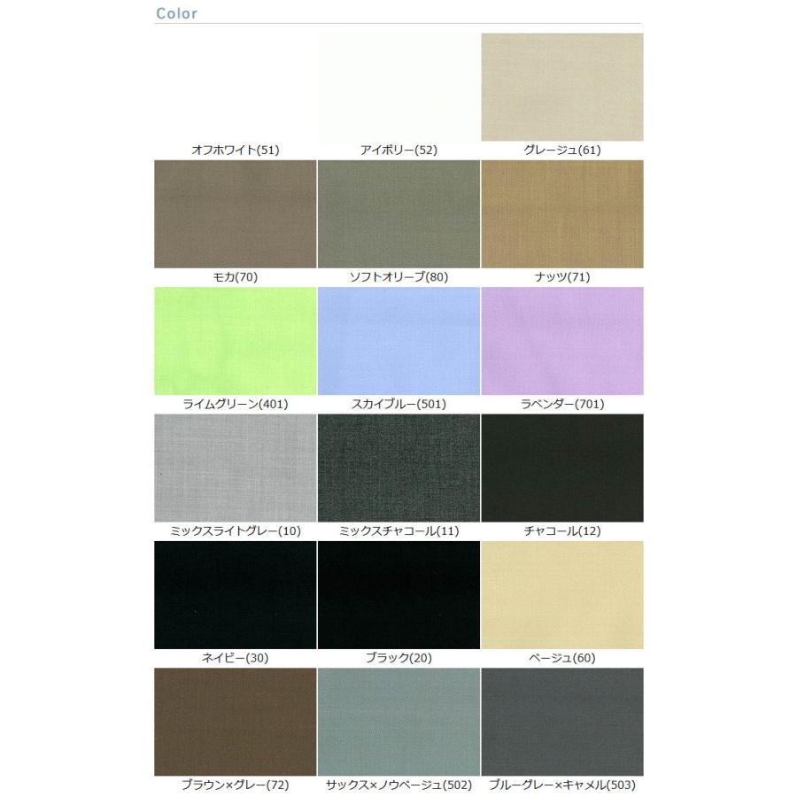 LIM-blessポリエステル/レーヨン50sツイル 布 生地 手作り カット50cm単位(商品番号:44014) |  | 11