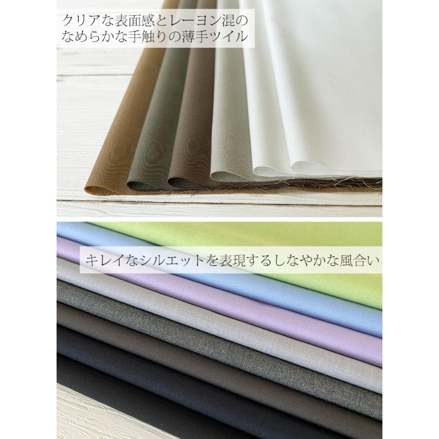 LIM-blessポリエステル/レーヨン50sツイル 布 生地 手作り カット50cm単位(商品番号:44014) |  | 01