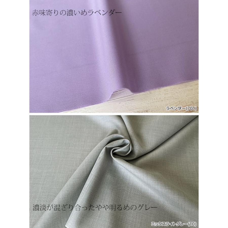 LIM-blessポリエステル/レーヨン50sツイル 布 生地 手作り カット50cm単位(商品番号:44014) |  | 07