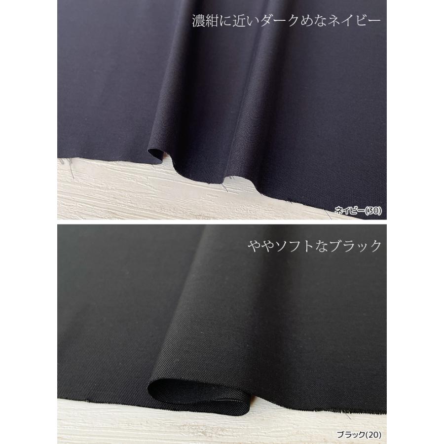 LIM-blessポリエステル/レーヨン50sツイル 布 生地 手作り カット50cm単位(商品番号:44014) |  | 09