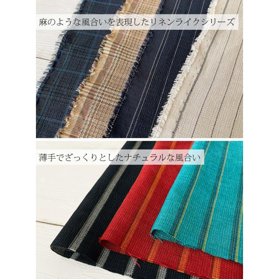 Reflax(R)先染バスケットストライプ＆チェック 布 生地 手作り カット