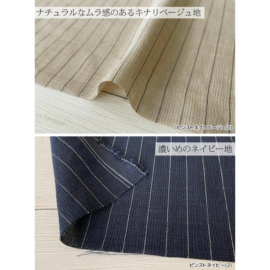 Reflax(R)先染バスケットストライプ＆チェック 布 生地 手作り カット
