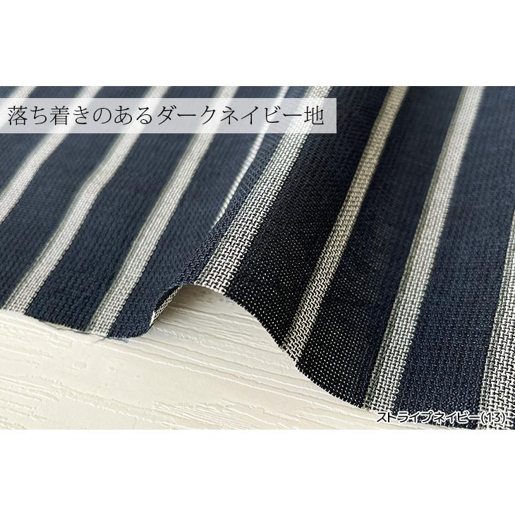 Reflax(R)先染バスケットストライプ＆チェック 布 生地 手作り カット