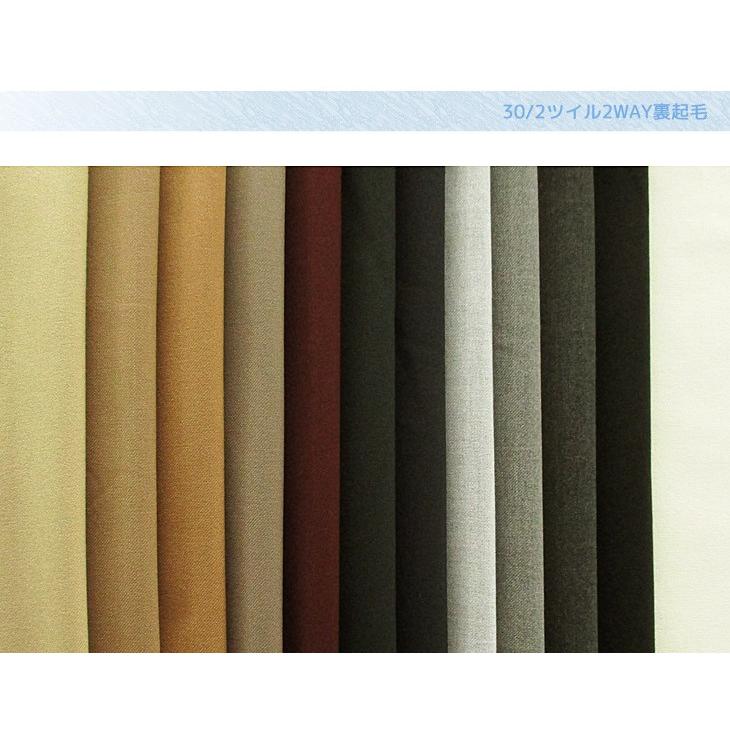 30/2ツイル2WAY裏起毛 布 生地 手作り カット50cm単位(商品番号