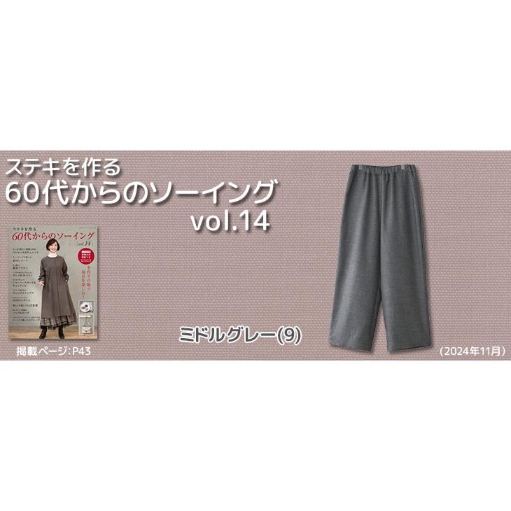30/2ツイル2WAY両面起毛 布 生地 手作り カット50cm単位(商品番号