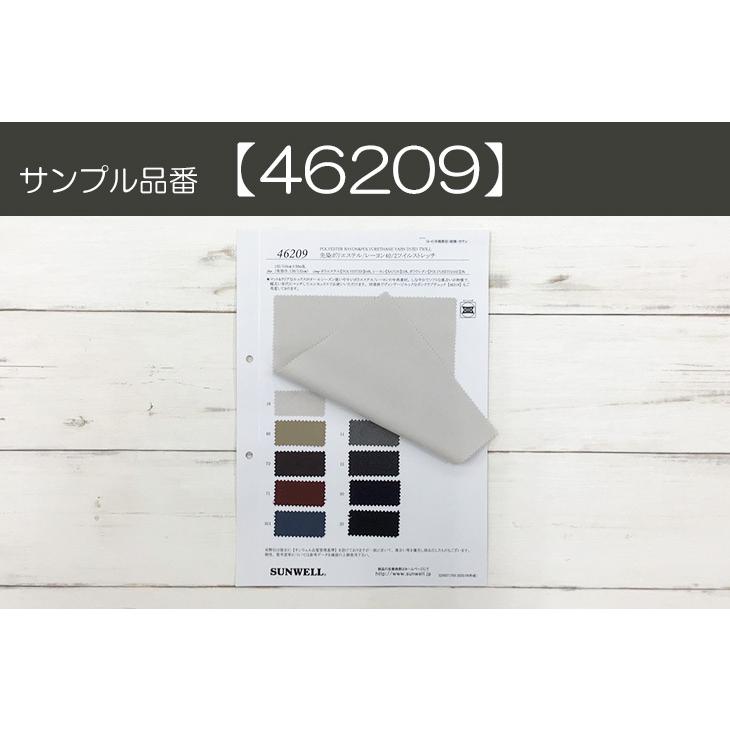 先染ポリエステル/レーヨン40/2ツイルストレッチ 布 生地 手作り 最小購入数1m以上〜50cm単位(商品番号:46209) :46209:布地のお店 ソールパーノ - 通販 - Yahoo!ショッピング 先染ポリエステル/レーヨン40/2ツイルストレッチ 布 生地 手作り 最小購入数1m以上〜50cm単位(商品番号:46209) :46209:布地のお店 ソールパーノ - 通販 - Yahoo!ショッピング