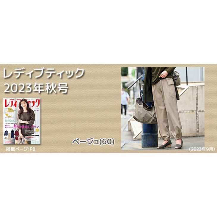 先染ポリエステル/レーヨン40/2ツイルストレッチ 布 生地 手作り