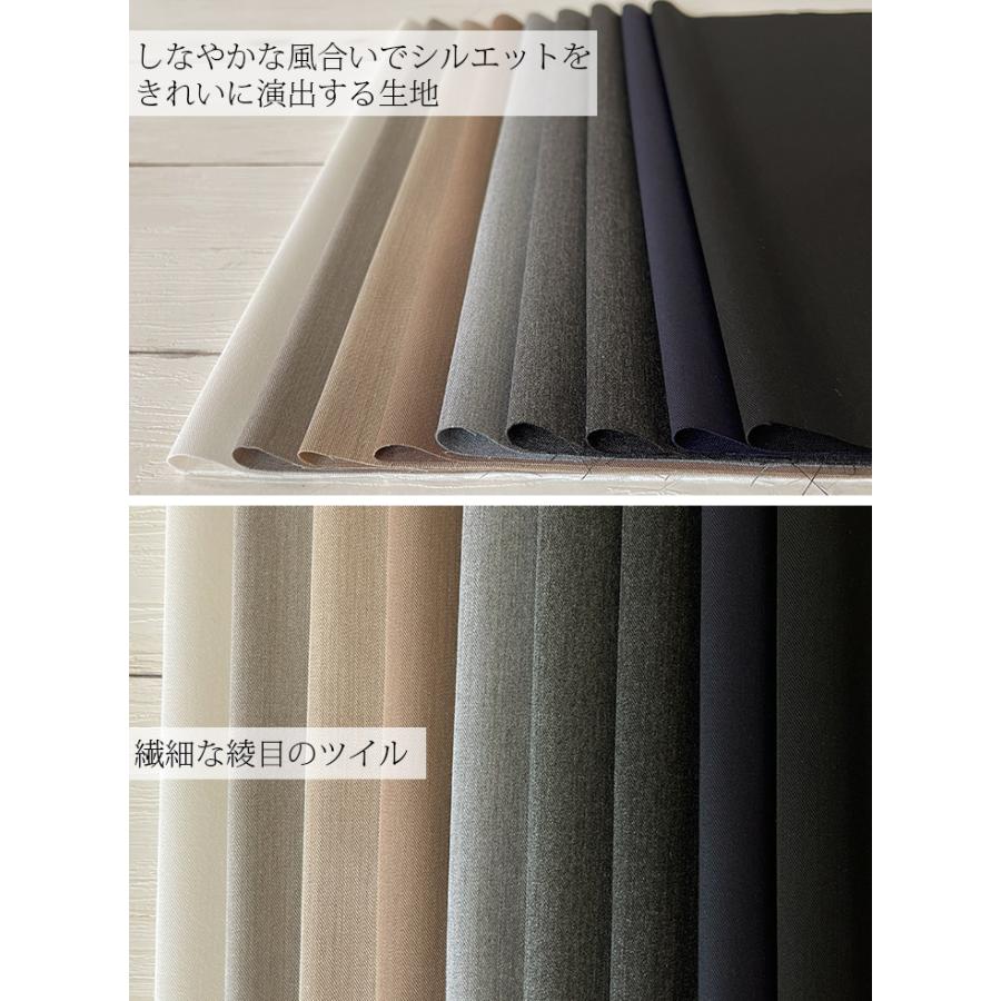 LIM-bless TOP30s SIROツイル 2wayストレッチ 布 生地 手作り カット