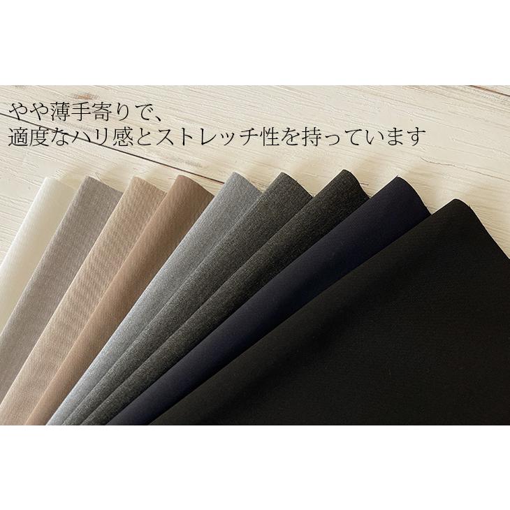 LIM-bless TOP30s SIROツイル 2wayストレッチ 布 生地 手作り カット
