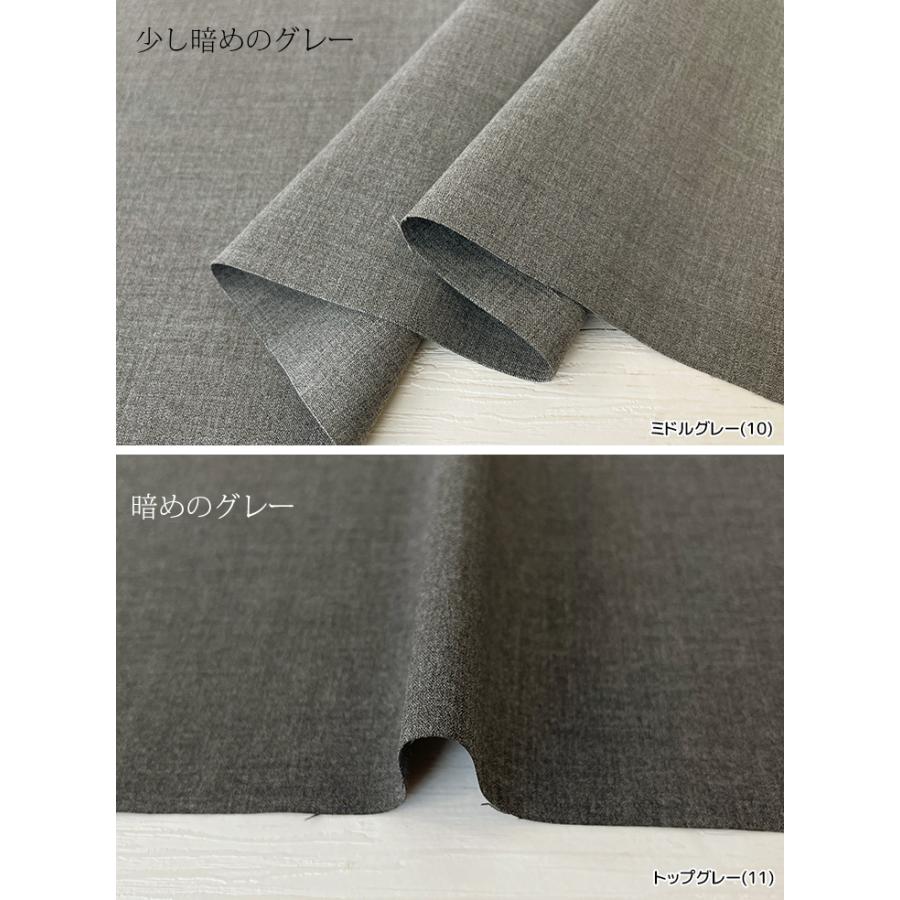 LIM-bless TOP30s SIROトロ 2wayストレッチ 布 生地 手作り カット50cm単位(商品番号:46217) |  | 05