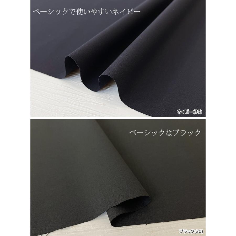 LIM-bless TOP30s SIROトロ 2wayストレッチ 布 生地 手作り カット50cm単位(商品番号:46217) |  | 06