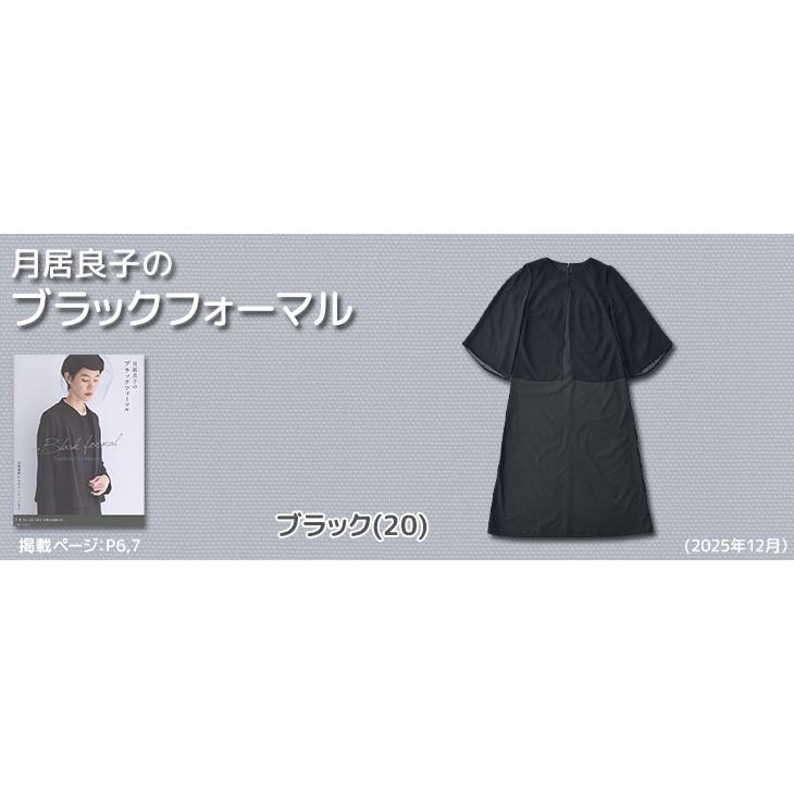 LIM-bless TOP30s SIROトロ 2wayストレッチ 布 生地 手作り カット50cm単位(商品番号:46217) |  | 09