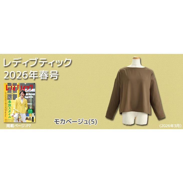 130dピュアミールジョーゼット（黄・赤・茶系） 布 生地 手作り カット