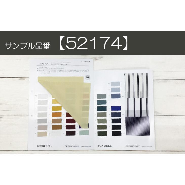 75dソフトジョーゼット(ストライプ2柄) 布 生地 手作り カット50cm単位