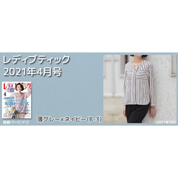 75dソフトジョーゼット(ストライプ2柄) 布 生地 手作り カット50cm単位