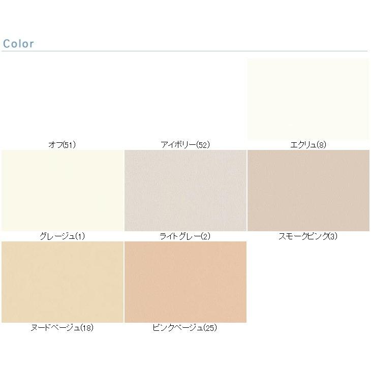 75dソフトジョーゼット（白・ベージュカラー） 布 生地 手作り カット
