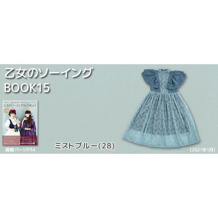 75dソフトジョーゼット（ライトカラー） 布 生地 手作り カット50cm