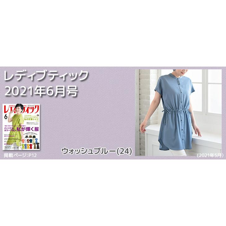 75dソフトジョーゼット（ライトカラー） 布 生地 手作り カット50cm