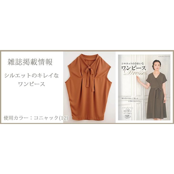 75dソフトジョーゼット（ウォームカラー） 布 生地 手作り カット50cm