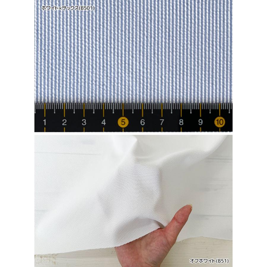 ポリエステルサッカーストライプ(極細） 布 生地 手作り カット50cm単位(商品番号:52193-b) : 布地のお店 ソールパーノ ...