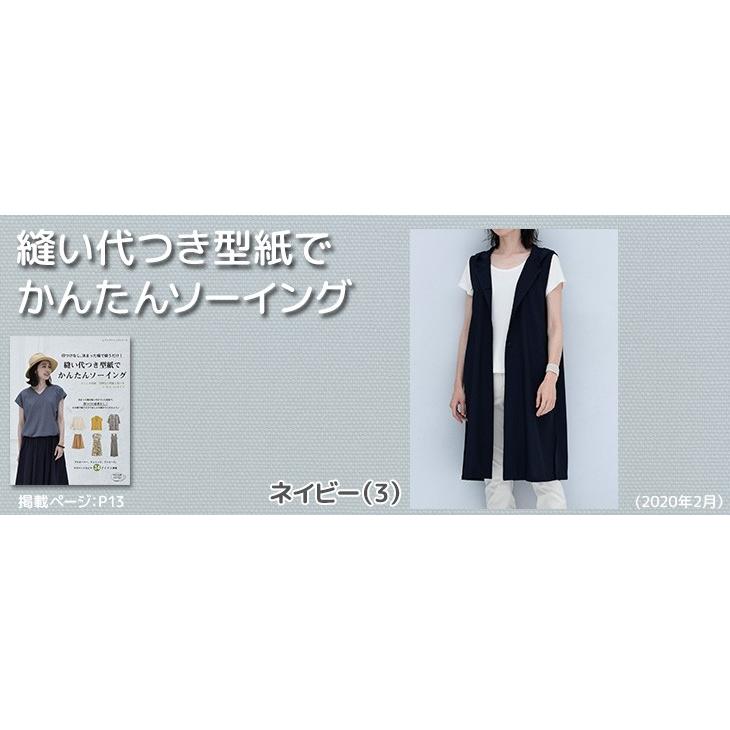 ポリエステルサッカーストライプ 布 生地 手作り カット50cm単位(商品