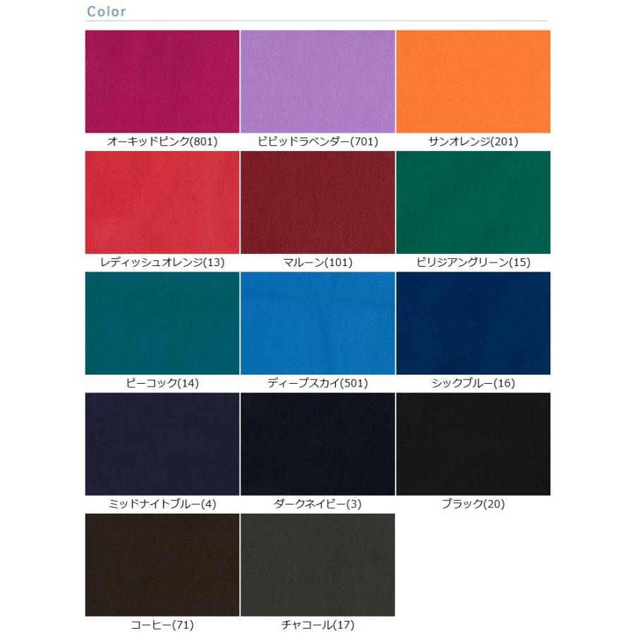 布 生地 無地 手作り ストレッチ ナイロン4WAYライトクロス(ディープ