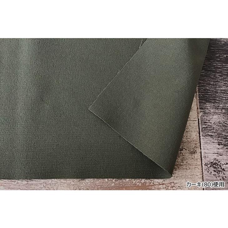 SOLOTEX（R)メランジ4WAY 布 生地 手作り カット50cm単位(商品番号