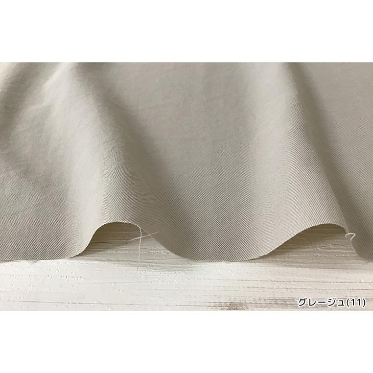 スタナーツイル（白・ベージュ系） 布 生地 手作り カット50cm単位