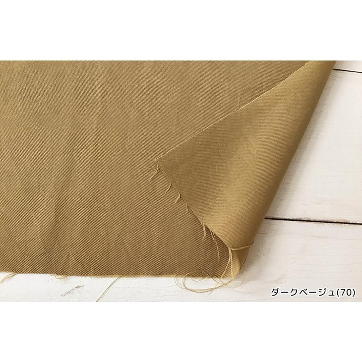 スタナーツイル（白・ベージュ系） 布 生地 手作り カット50cm単位