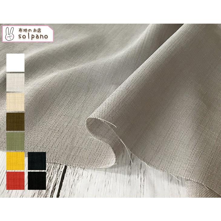 ハンドメイドリネン　リネン作家 布 生地 手作り リネンライク Reflax(R)リネンライクツイル 家庭洗濯OK