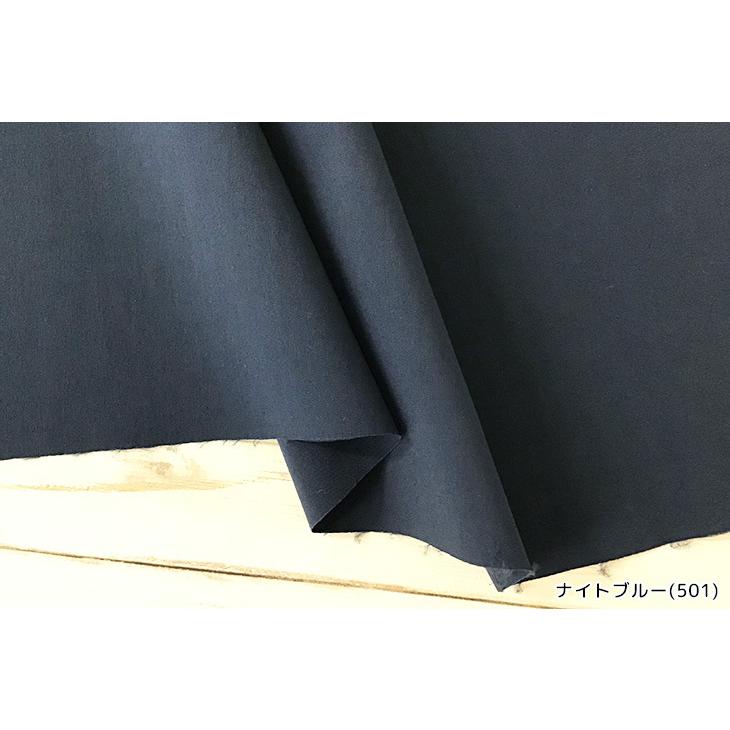 SOLOTEX(R)×ECOPET(R)ウエザー 布 生地 手作り カット50cm単位(商品