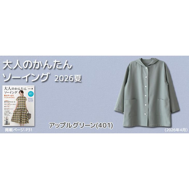 イブリディーツイルビンテージ 布 生地 手作り カット50cm単位(商品