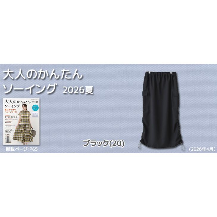 イブリディーツイルビンテージ 布 生地 手作り カット50cm単位(商品