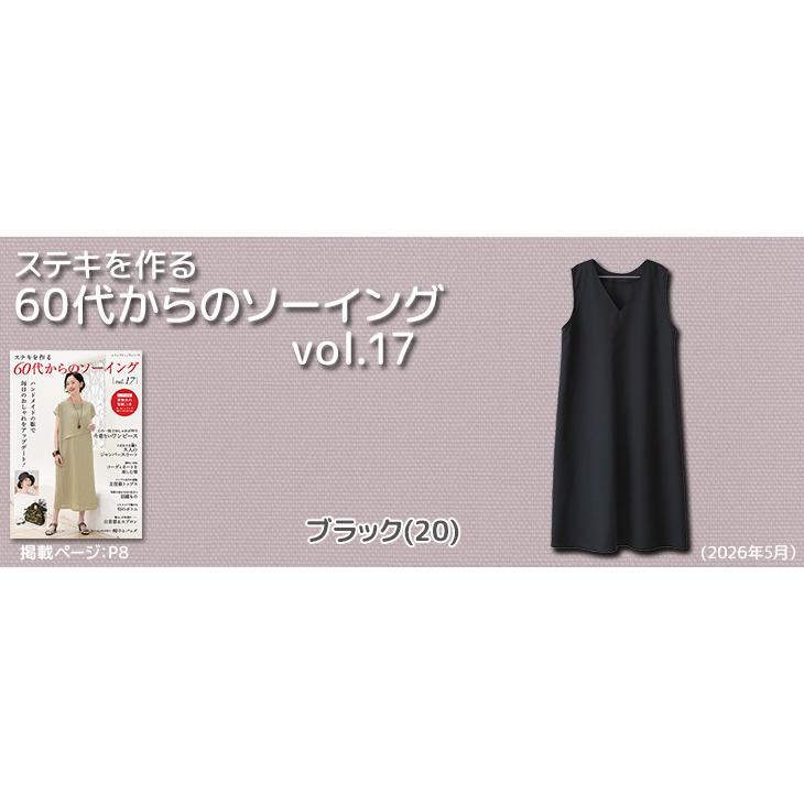イブリディーツイルビンテージ 布 生地 手作り カット50cm単位(商品